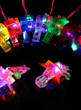 助威用品奶嘴圆形发光口哨子送挂绳微商地推扫码小礼品儿童玩具