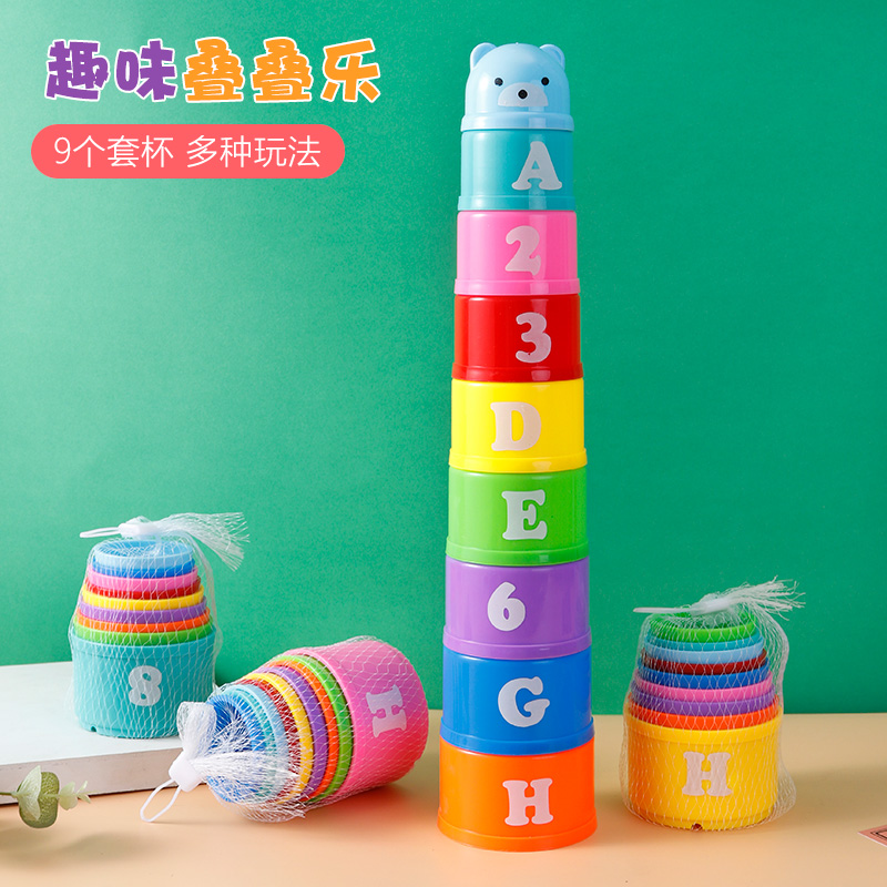 七彩叠叠乐彩虹塔玩具积木儿童