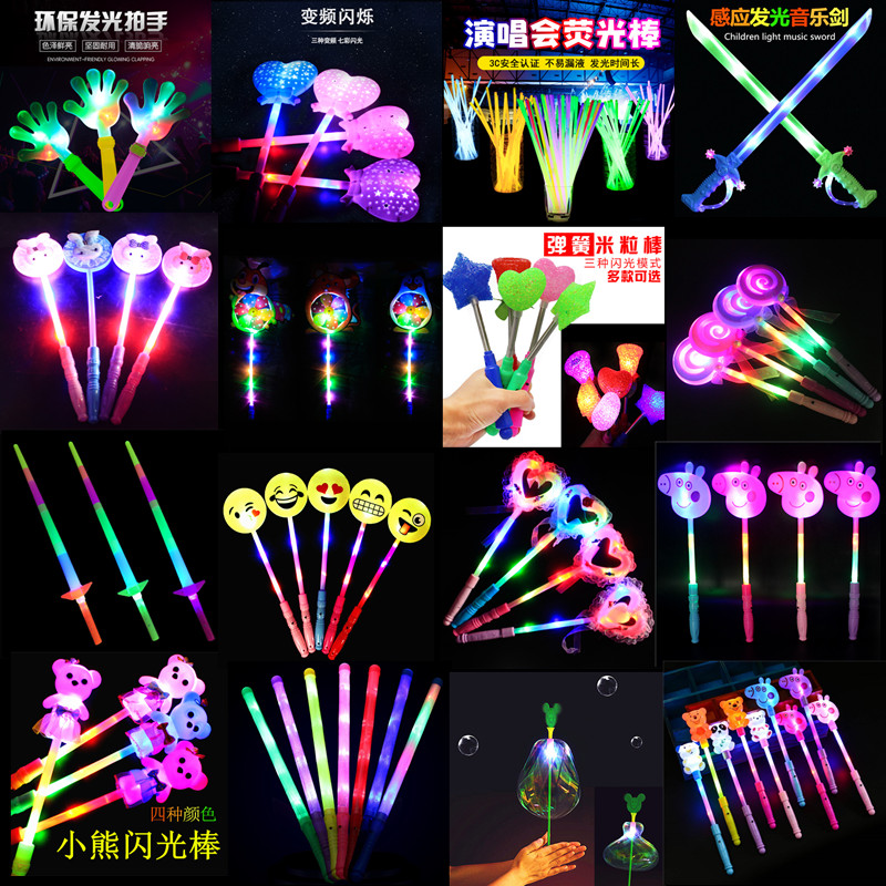 大号led儿童四节伸缩地摊荧光棒