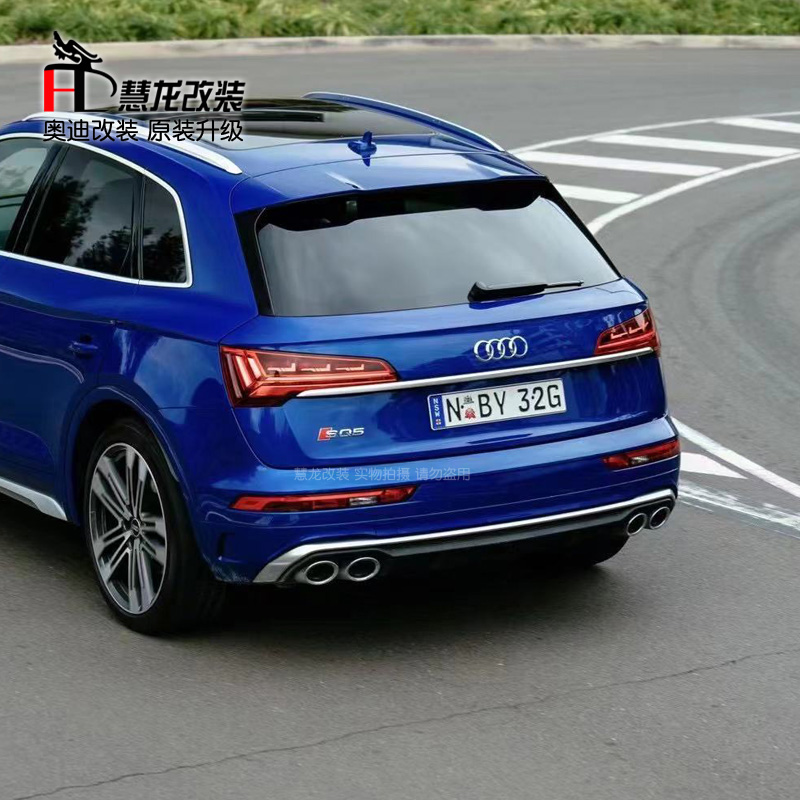 适用于款升级后唇四出进口尾喉