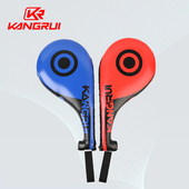 跆拳道脚靶训练器材拳靶拳击手靶脚板散打成人儿童踢靶鸡腿靶双叶