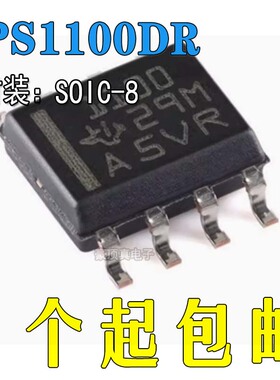 TPS1100DR丝印1100封装SOIC-8单路P沟道增强型MOSFET原装正品