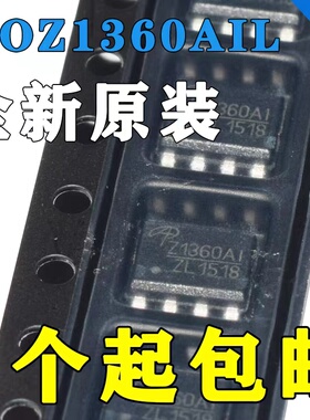 AOZ1360AIL 全新原装 丝印Z1360AI 封装SOP-8 液晶电源 MOS管芯片