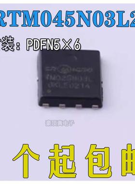 CRTM045N03L2P 低压MOS管 原装原厂 全新正品