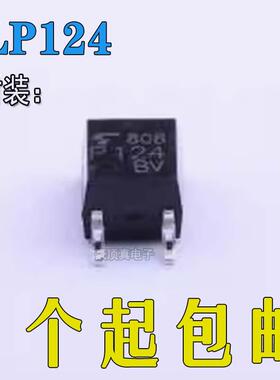 晶体管输出光耦 TLP124(BV-TPR,F) SOP-4-2.54mm