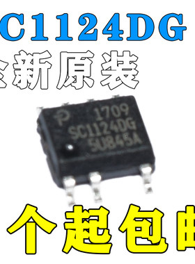 全新原装热卖现货 电源管理和驱动器IC SC1124DG-TL 封装：SOP-7