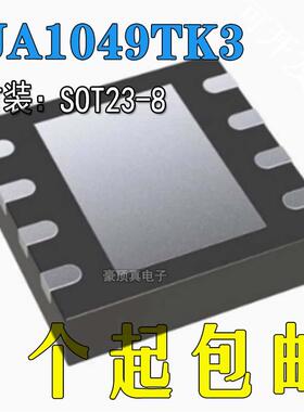 全新原装正品 TJA1049T/3J 丝印A1049/3 SOP-8封装 CAN芯片现货
