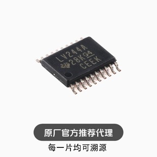 全新 SN74LV244APWR TSSOP 驅動器芯片 八路緩沖器