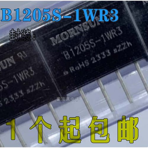 隔离低功耗封装非稳压电源模块