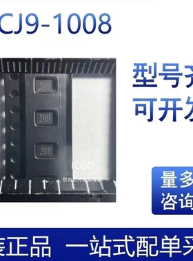 KXCJ9-1008 KXCJ9 封装LGA-10 运动传感器芯片 加速计