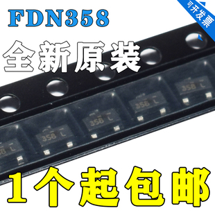 全新原装进口 FDN358 FDN358P-NL 358丝印 贴片SOT23 MOS场效应管