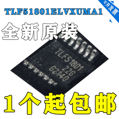 TLF51801ELVXUMA1 HSSOP14 IC REG CTRLR BUCK 全新原装
