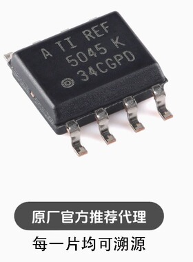 全新 REF5045AIDR SOIC-8 4.5V 精密串联电压基准芯片