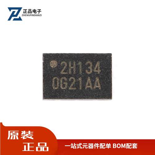 全新原装 W25X20CLUXIG USON-8 2.5/3/3.3V 2M-bit 串行闪存芯片