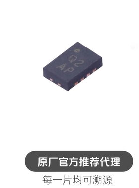 AD8319ACPZ-R7 封装 DFN8 RF检波器 芯片