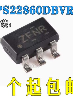 原装 TPS22860DBVR 丝印:ZFNR 贴片SOT-23-6 泄露负载驱动开关IC