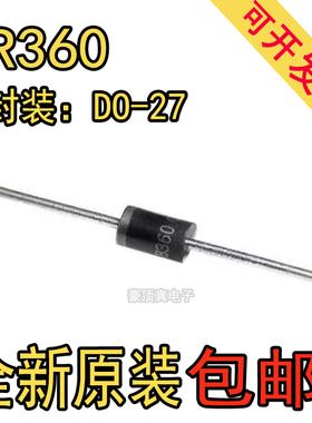 贴片肖特基二极管SR360 SS36 SK36 SMA DO-214AC封装 3A 60V