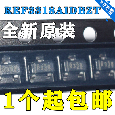 REF3318AIDBZT 封装SOT-23 丝印R338 1.8V 5mA 电压基准芯片