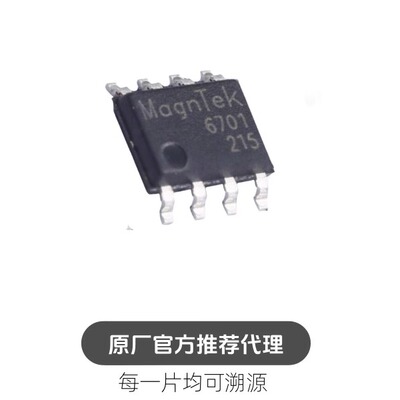 MT6701CT-STD-R 封装 SOP8  位置传感器