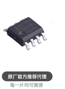 MC7660M/TR 封装 SOP-8 DC-DC电源芯片  电源管理IC