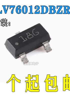 原装正品 TLV76012DBZR SOT-23-3 低压降稳压器(LDO)芯片