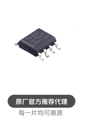 UA9638CDR 丝印9638C SOP-8 双路高速差动线路驱动芯片