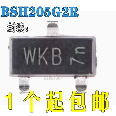 场效应管BSH205G2原装正品