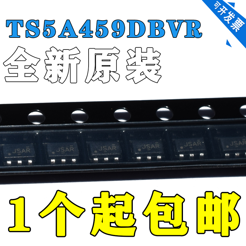 TS5A4595DBVR TS5A4595DBV 字印JSBR SOT23-5 全新原装