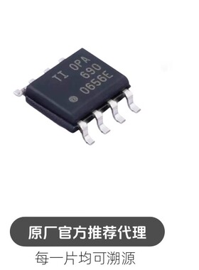 OPA690IDR 贴片SOIC-8 宽带电压反馈运算放大器芯片 300MHz