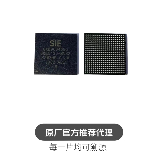 CXD90046GG BGA封装 PS4游戏板的发射机IC组件 南桥芯片