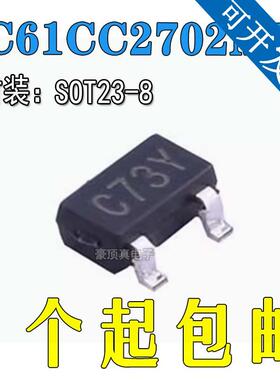 原装XC61CC2702MR 2.7V电压检测器芯片 C73x SOT-23 全新