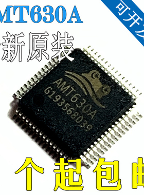 全新原装进口AMT630A QFP64新一代数字屏控制芯片 车载显示