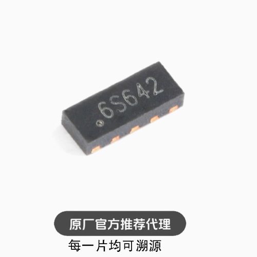 全新 CS0806S 丝印6S DFN-10L 超低电容TVS保护器件