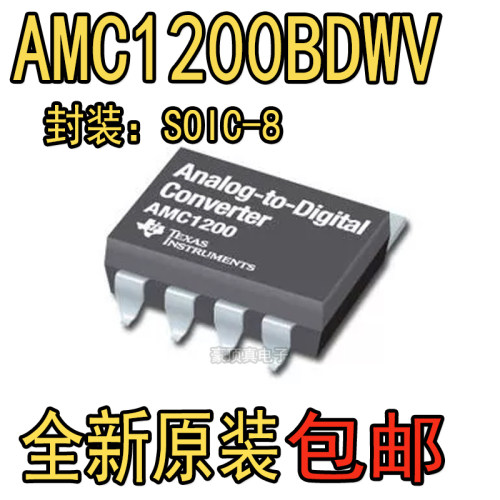 AMC1200BDWVR AMC1200BDWV 隔离放大器芯片 封装SOP8 全新原装