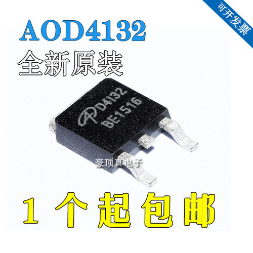 AOD4132 D4132 85A/30V N沟道 MOS管场效应管 TO-252 全新原装