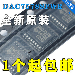 丝印DAKRZC7578W DAC778SPR 贴片TSSPO16 数模转5换器