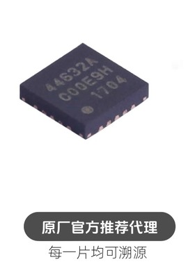 SI4463-C2A-GMR 印丝44632A QFN-20 无线射频收发器芯片