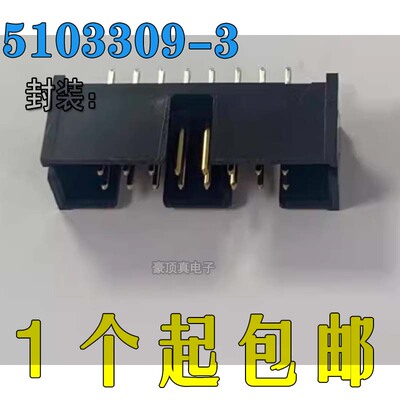 CNHEADERVERT16POS全新连接器