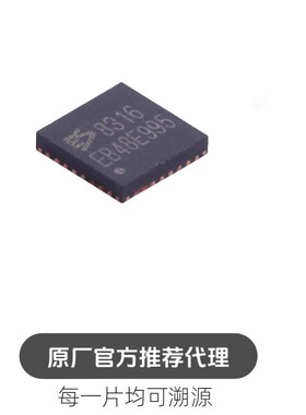 ES8316 QFN-32 多位数高性能音频AD 集成电路芯片