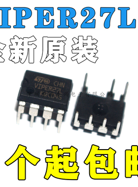 VIPER27LN VIPER27 VIPER27L 液晶电源管理芯片DIP-7 直插