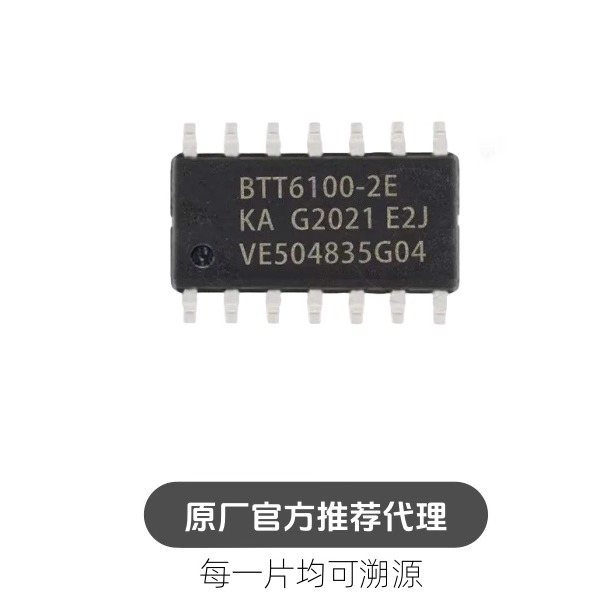 BTT6100-2EKA 丝印BTT6100-2EK SOP14 汽车芯片