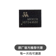 MK9218CQB QFN-20 具有适当的高侧和低侧MOSFET和电感率