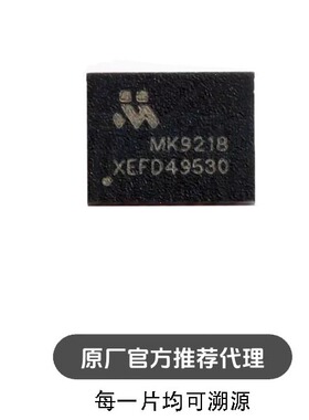 MK9218CQB QFN-20 具有适当的高侧和低侧MOSFET和电感率