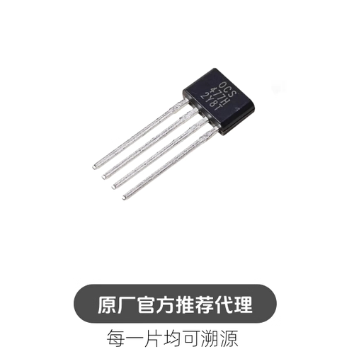 OCH477H-MS 封装 SIP4L 无刷直流(BLDC)电机驱动芯片