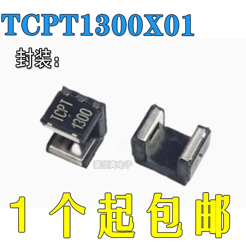 全新原装正品晶体管输出