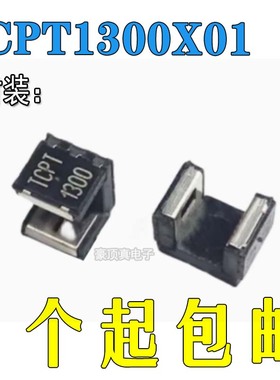 全新原装 TCPT1300X01 TCUT1300X01 正品光学传感器和晶体管输出