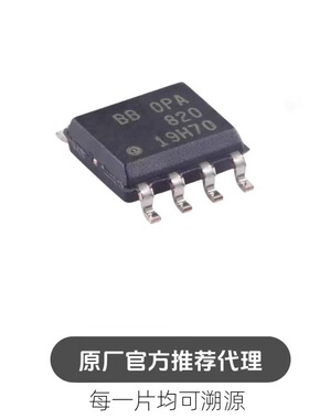 OPA820IDR SOIC-8 单位增益稳定、低噪声 电压反馈运算放大器
