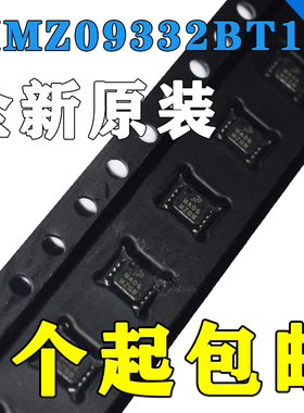 正品MMZ09332BT1 丝印MA06 射频放大器QFN-12芯片全新原装