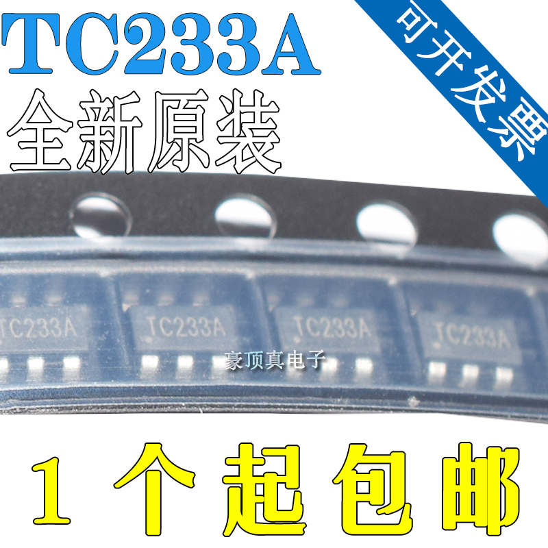 富满正品 TC233A FM223 贴片 SOT23-6 单键触摸电容感应开关芯片