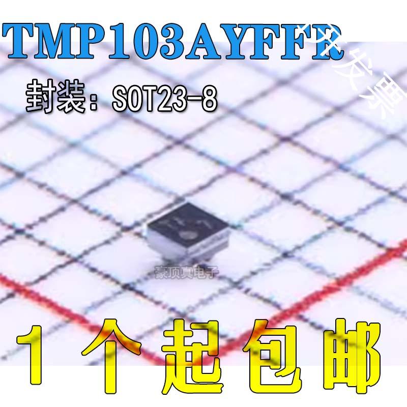 LM339DR2G运算放大器芯片